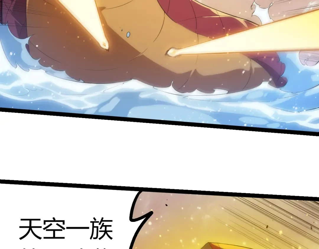 第434话 伊甸园  第28页
