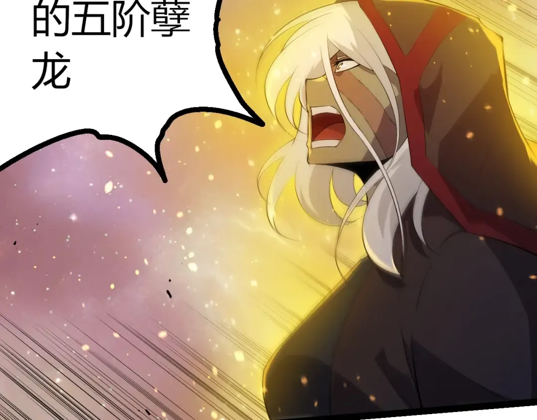 第434话 伊甸园  第29页