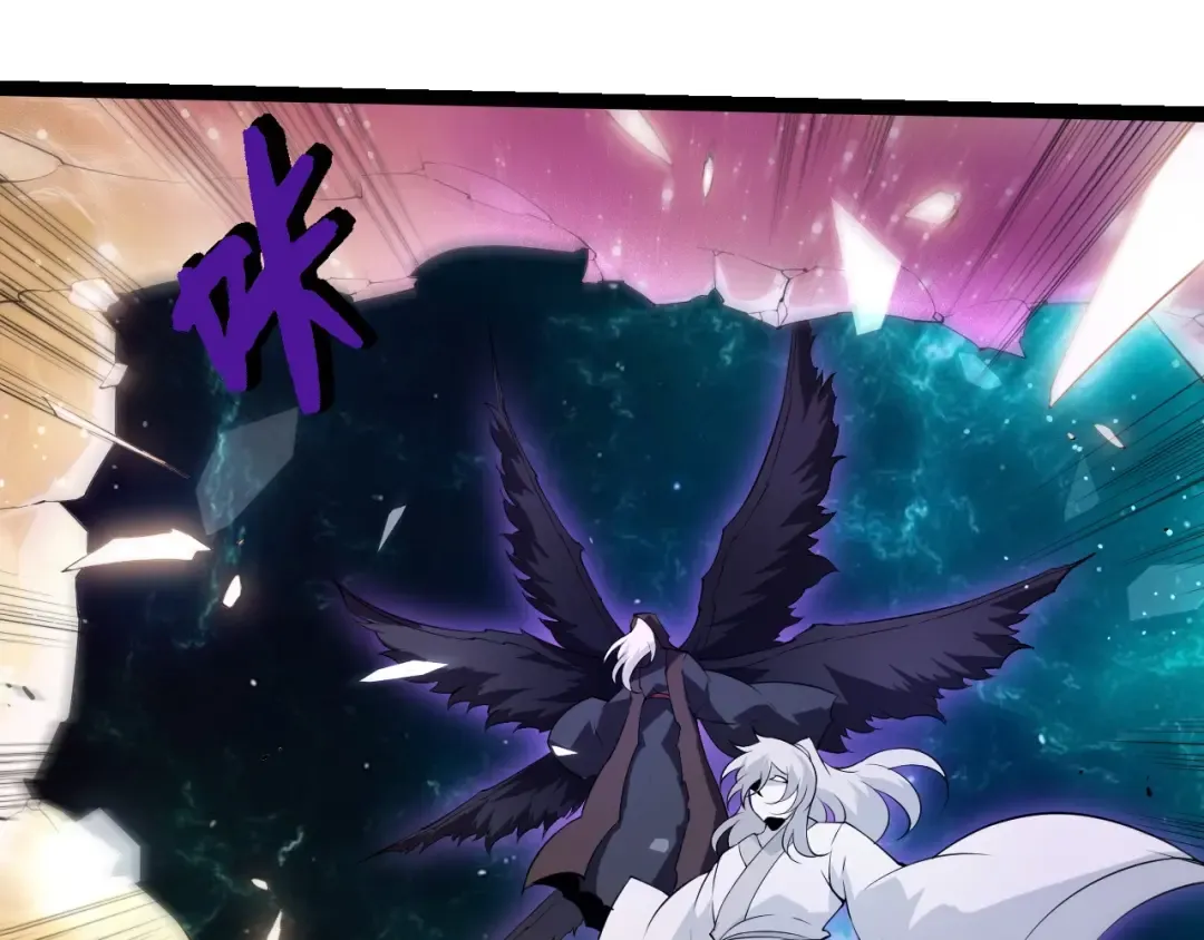 第434话 伊甸园  第20页