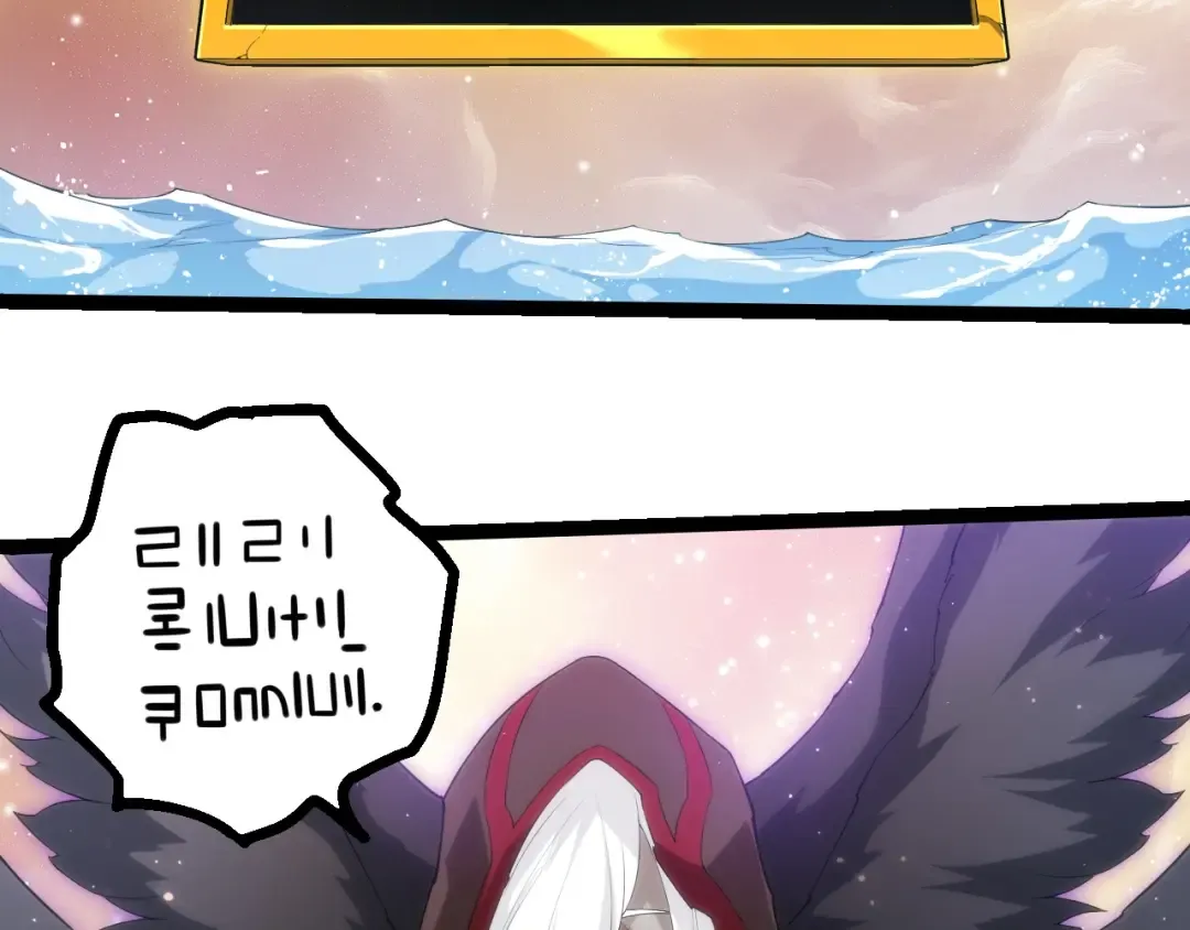 第434话 伊甸园  第38页