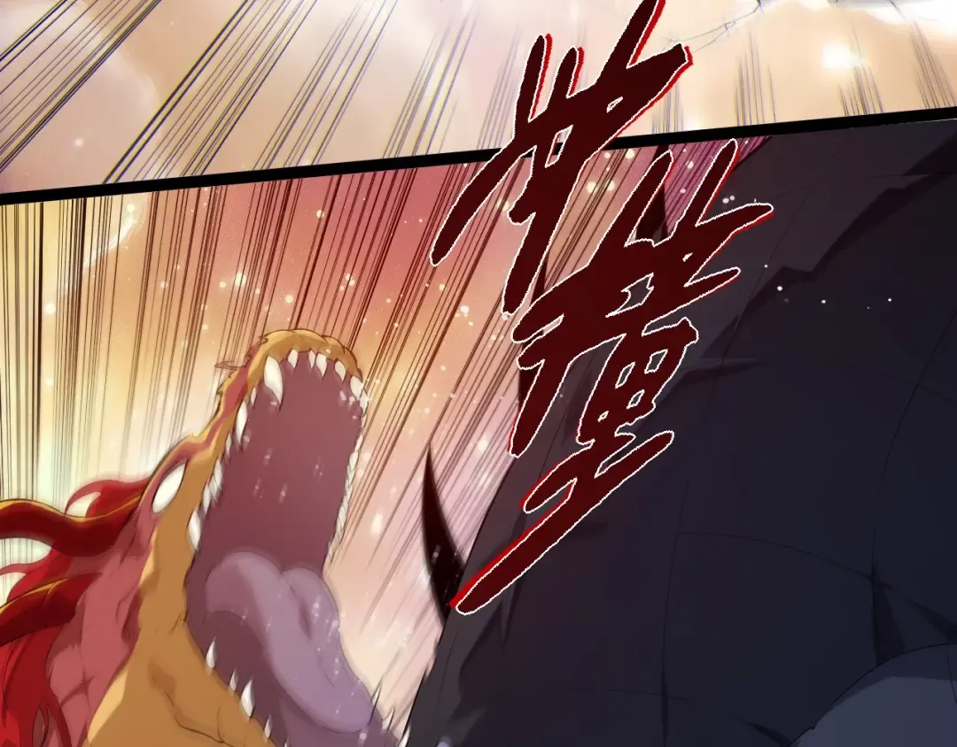 第434话 伊甸园  第33页