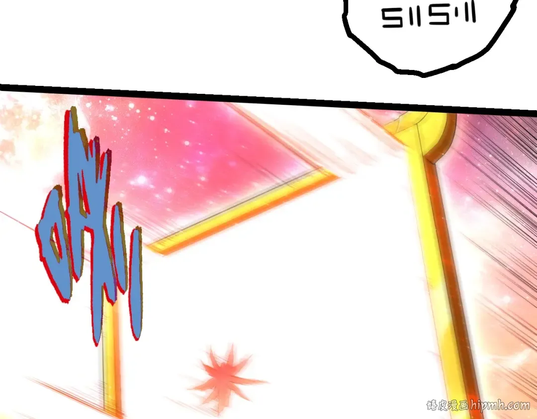 第434话 伊甸园  第40页