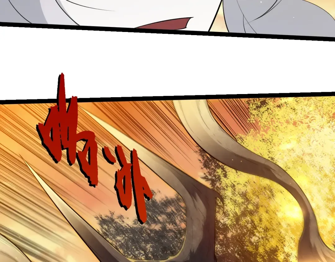 第434话 伊甸园  第58页