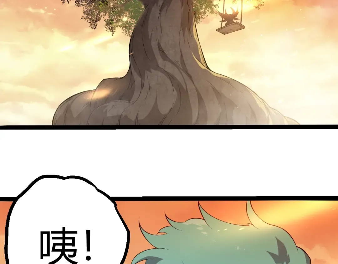 第434话 伊甸园  第51页