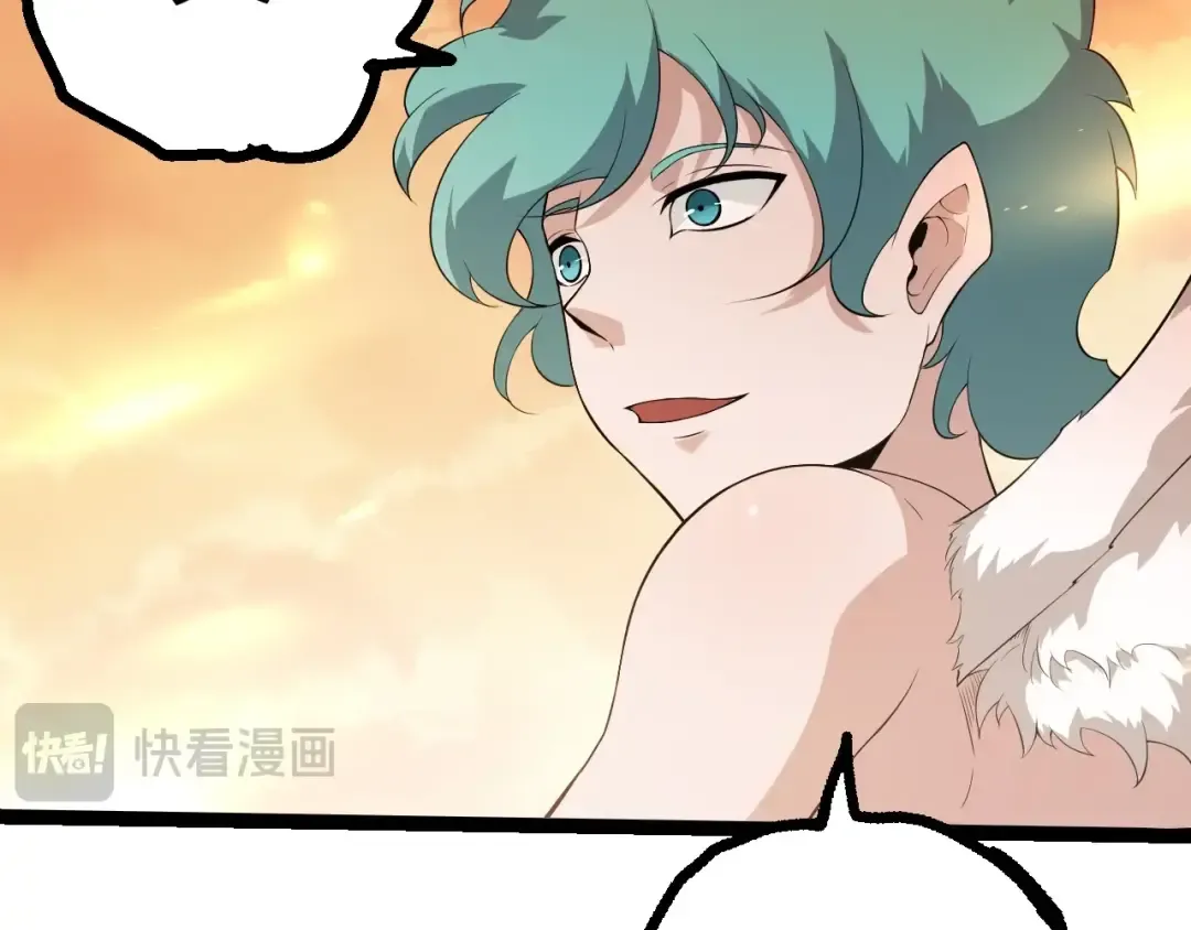 第434话 伊甸园  第52页