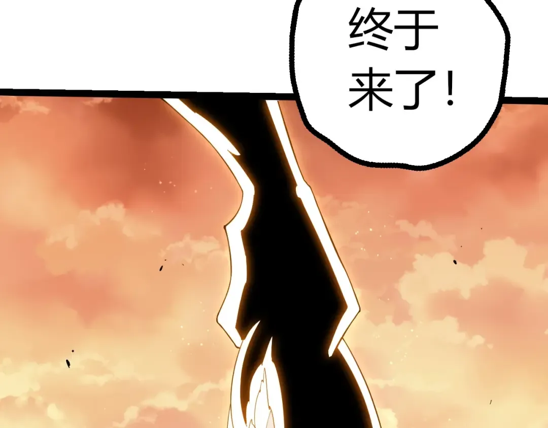 第434话 伊甸园  第53页