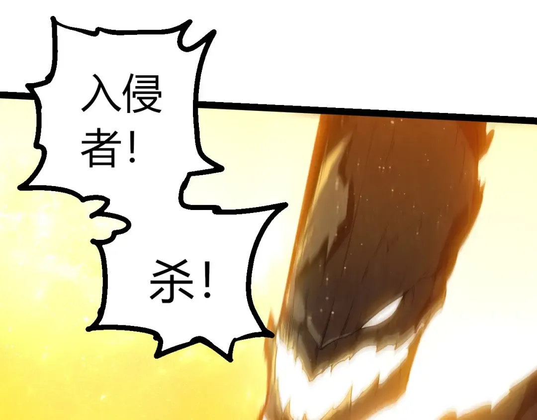 第434话 伊甸园  第65页