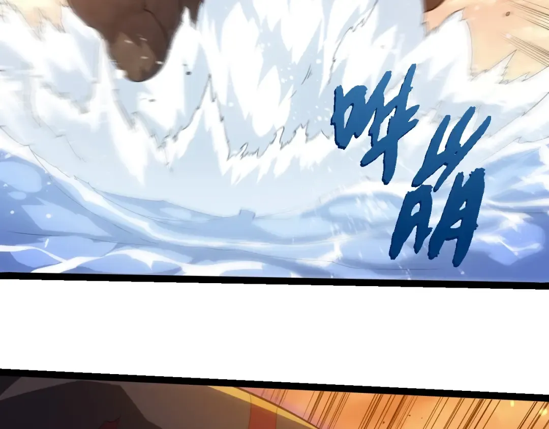 第434话 伊甸园  第69页