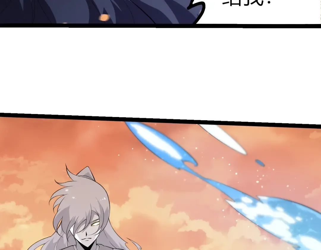 第434话 伊甸园  第71页