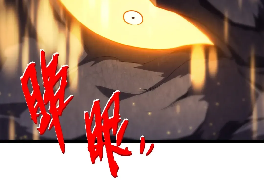 第434话 伊甸园  第94页