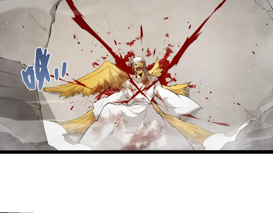 第434话 伊甸园  第9页