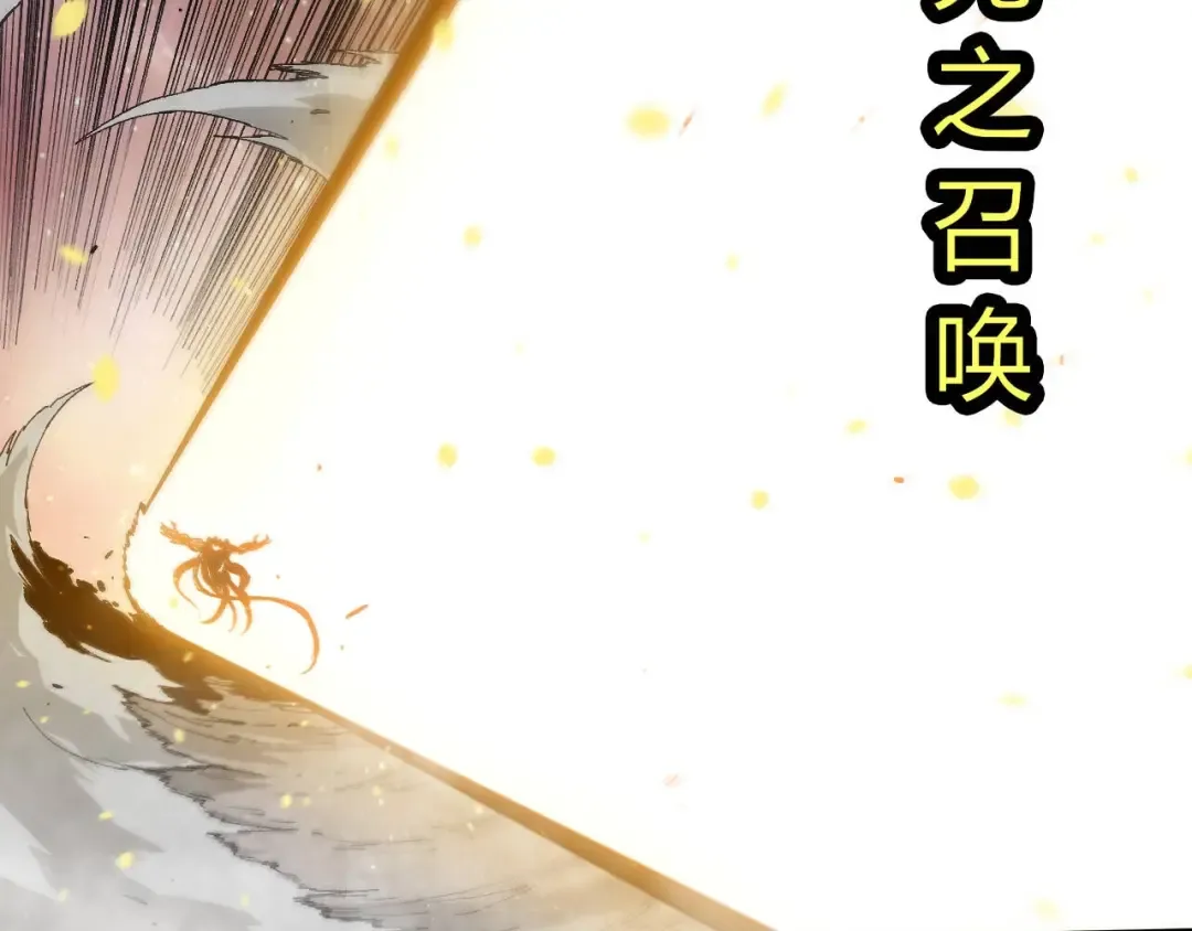 第435话 神树与天使 第12页