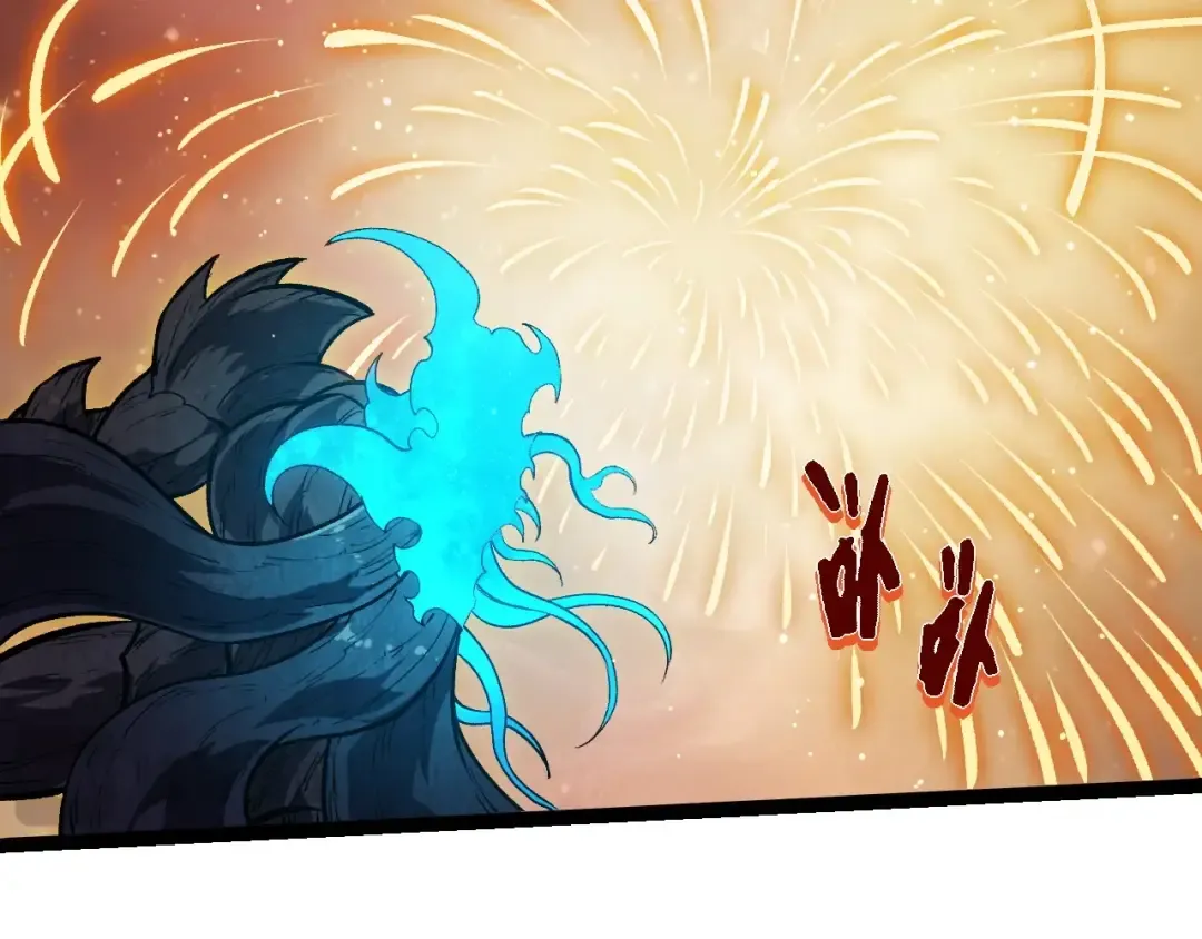 第435话 神树与天使 第29页