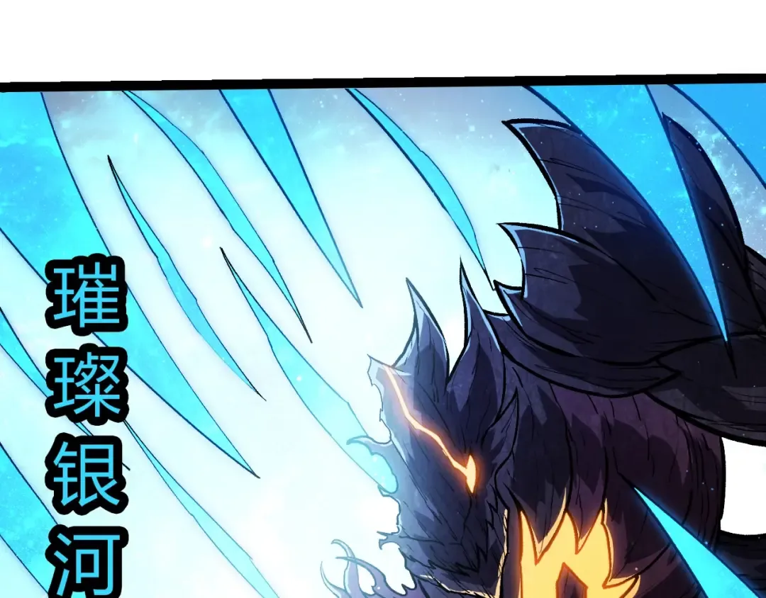 第435话 神树与天使 第30页