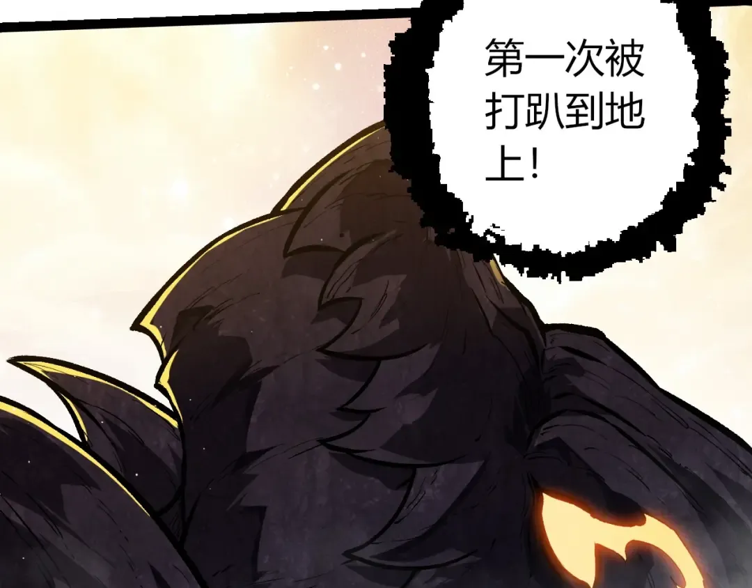 第435话 神树与天使 第47页