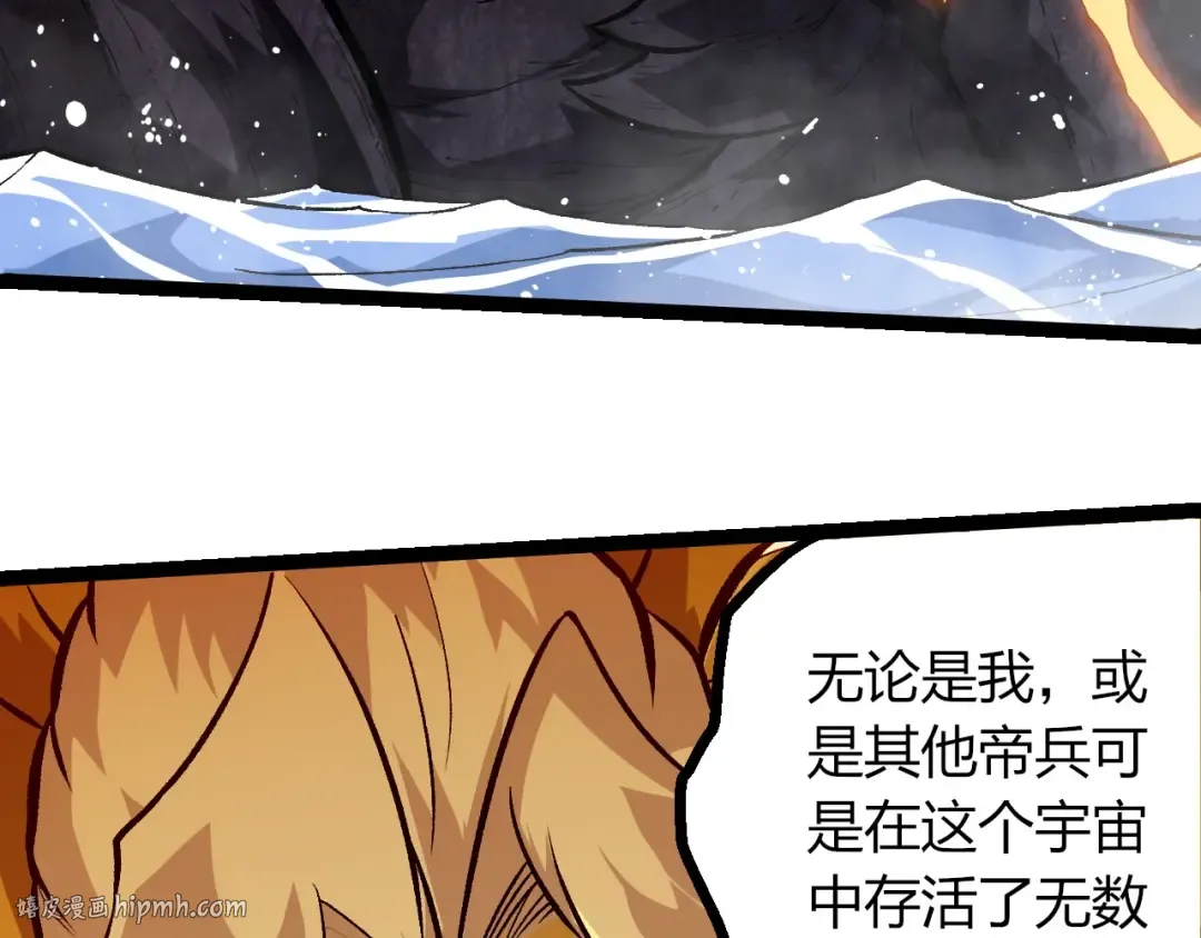 第435话 神树与天使 第48页