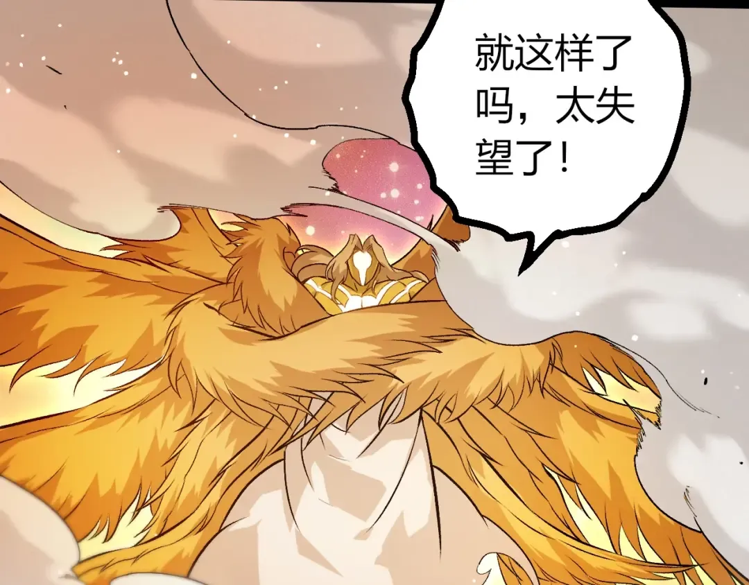 第435话 神树与天使 第59页