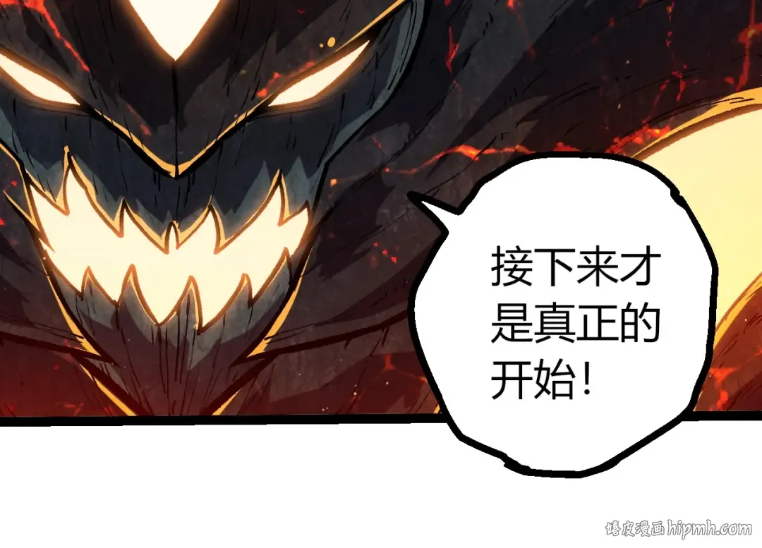 第435话 神树与天使 第64页