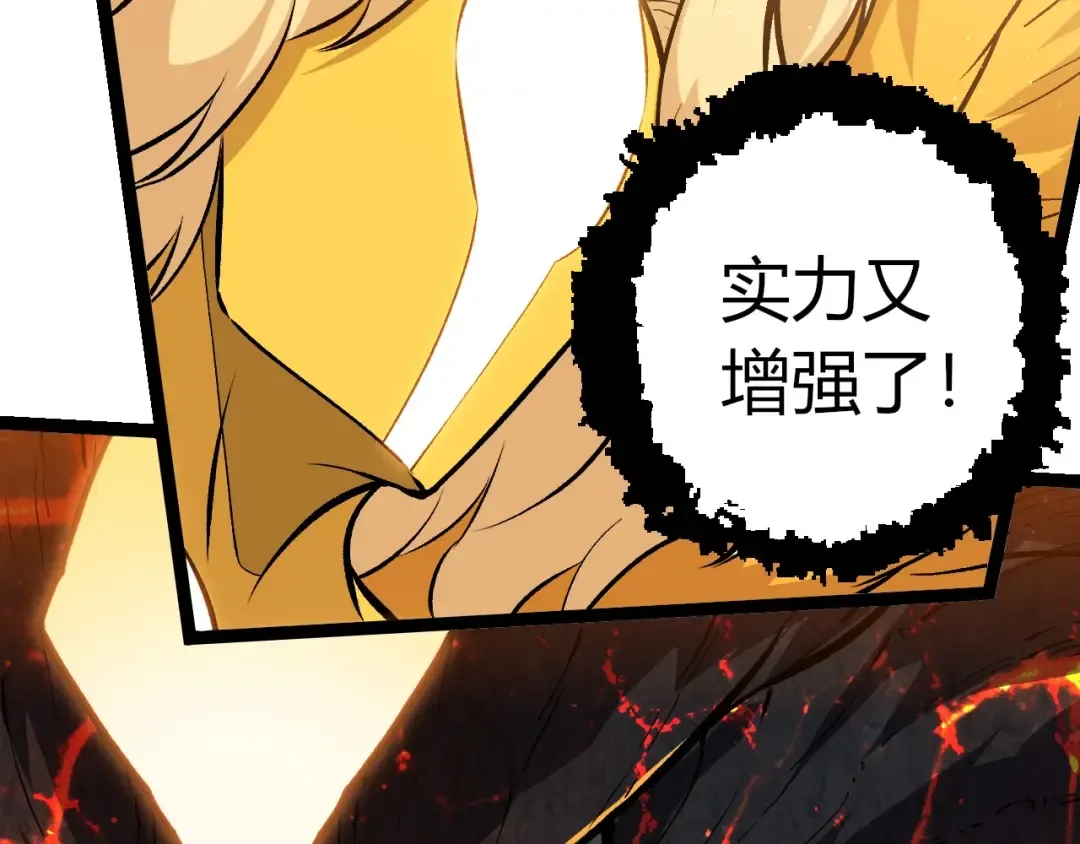 第435话 神树与天使 第63页