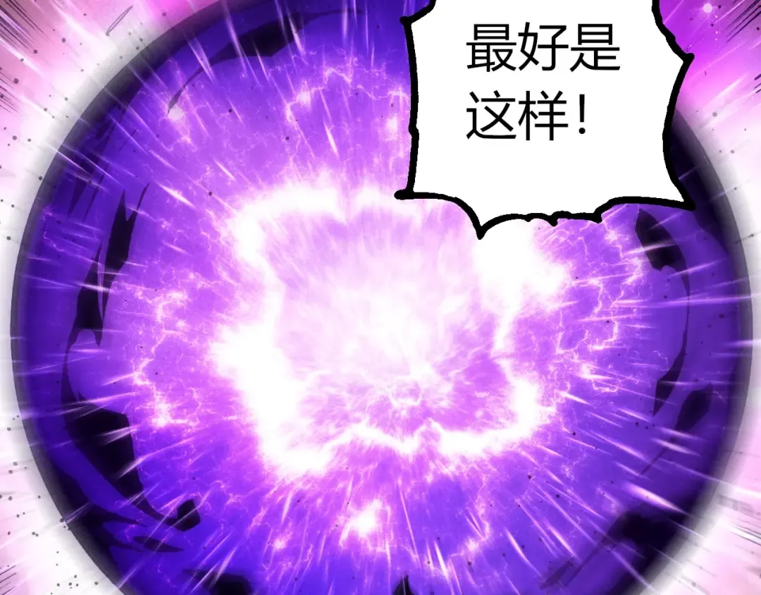 第435话 神树与天使 第70页