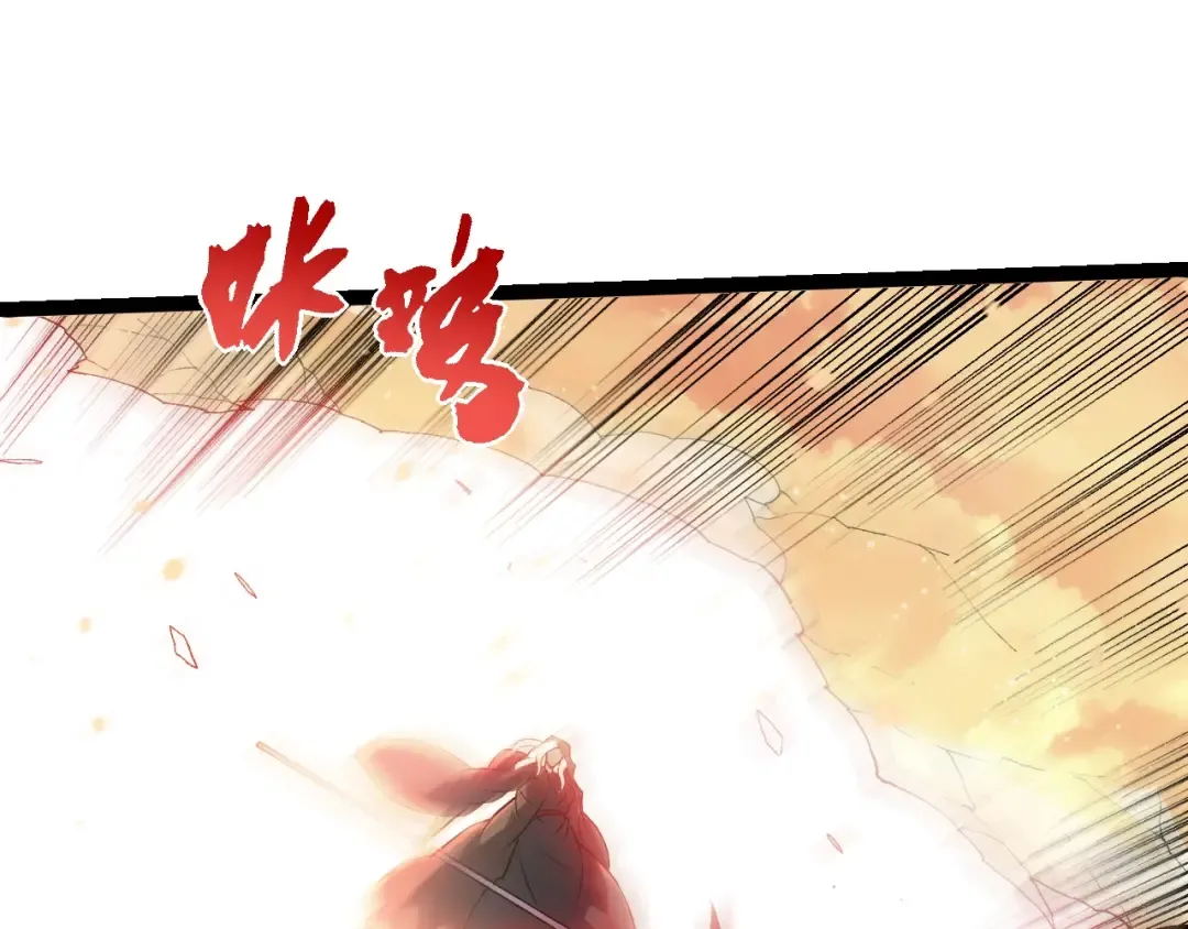第435话 神树与天使 第85页
