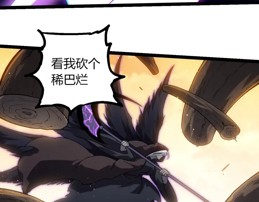 第435话 神树与天使 第82页