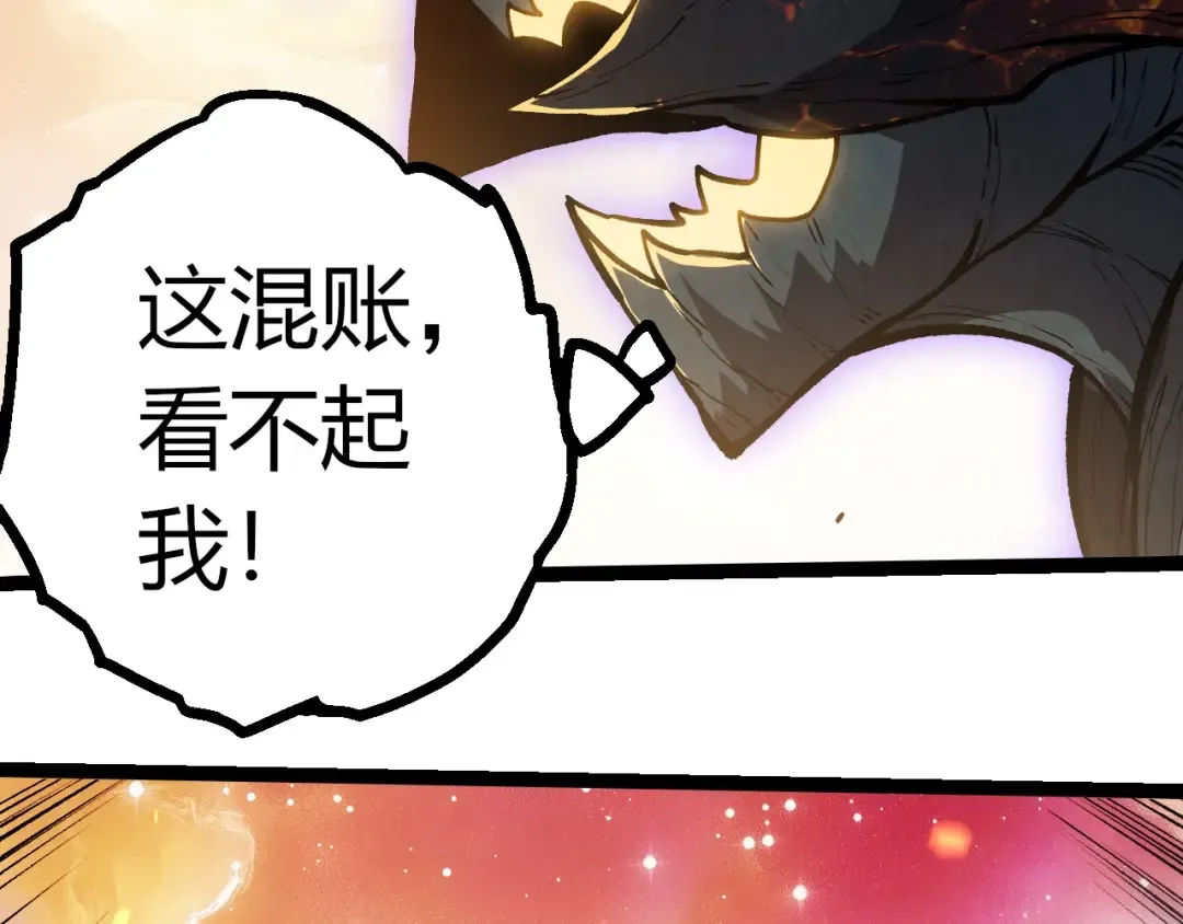 第435话 神树与天使 第99页