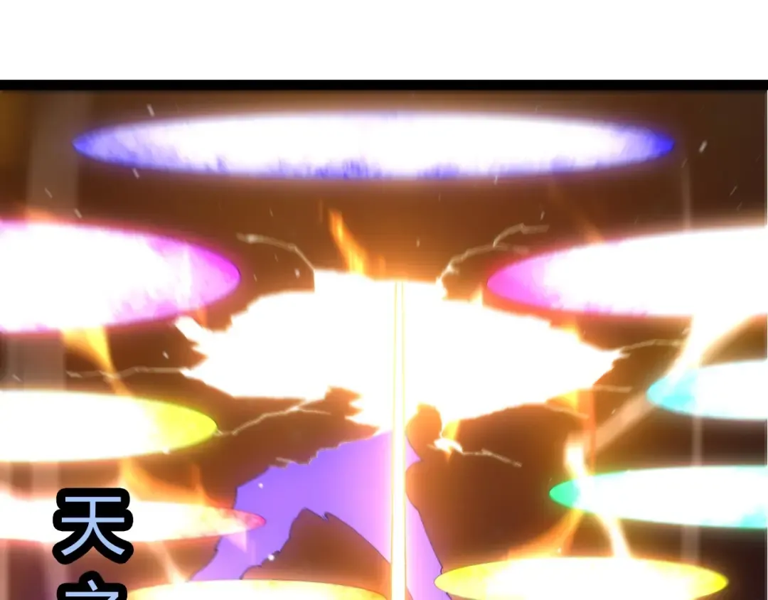 第436话 真正的样子 第15页