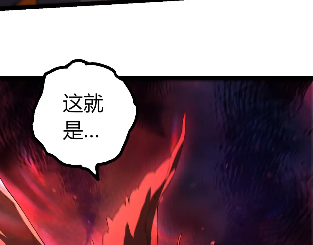 第436话 真正的样子 第102页