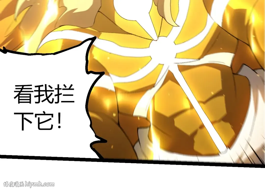 第436话 真正的样子 第24页