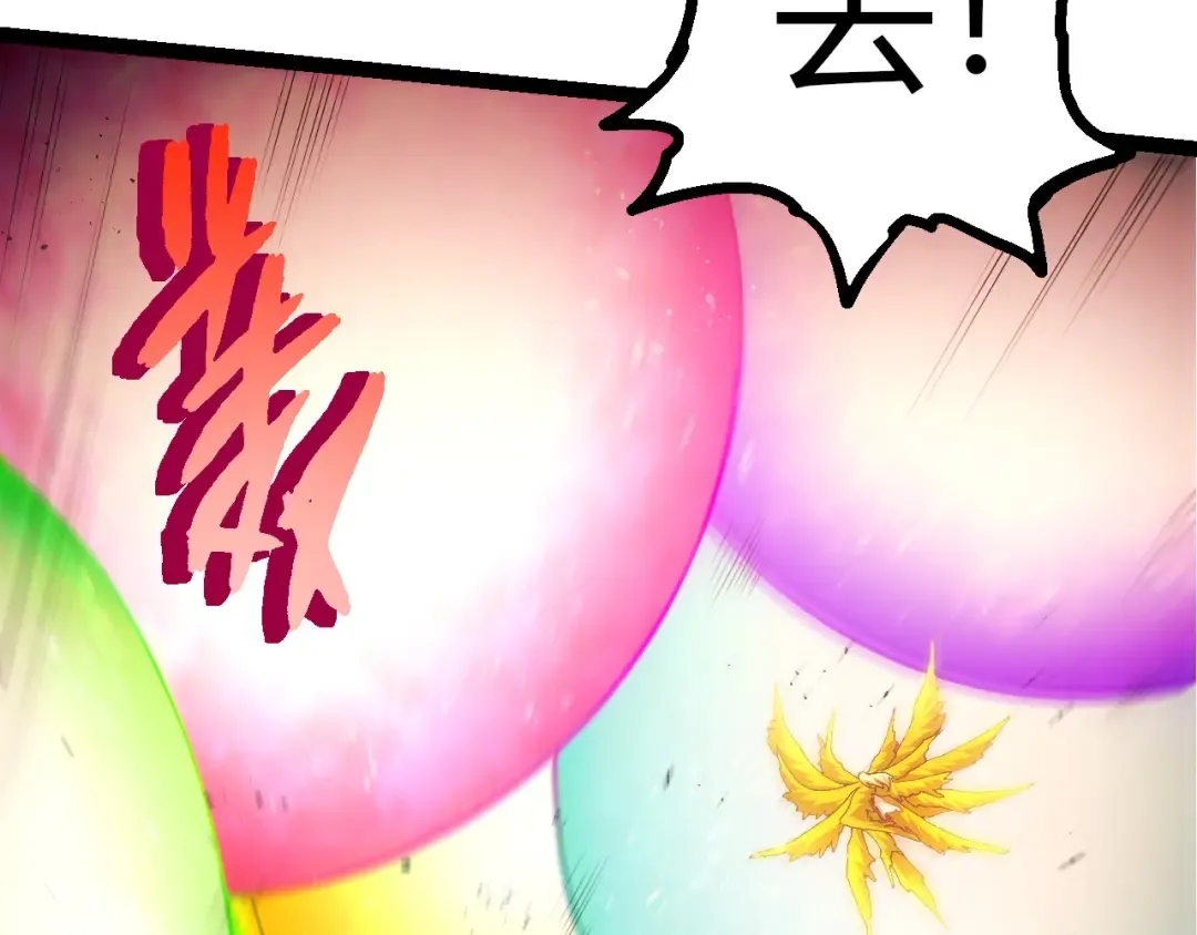 第436话 真正的样子 第22页