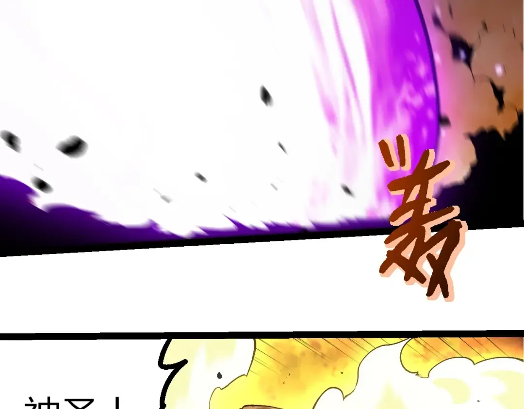 第436话 真正的样子 第31页