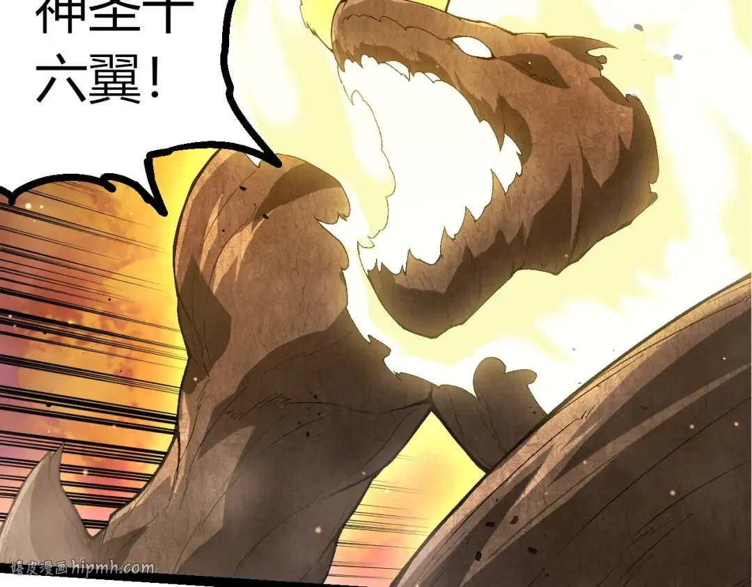 第436话 真正的样子 第32页