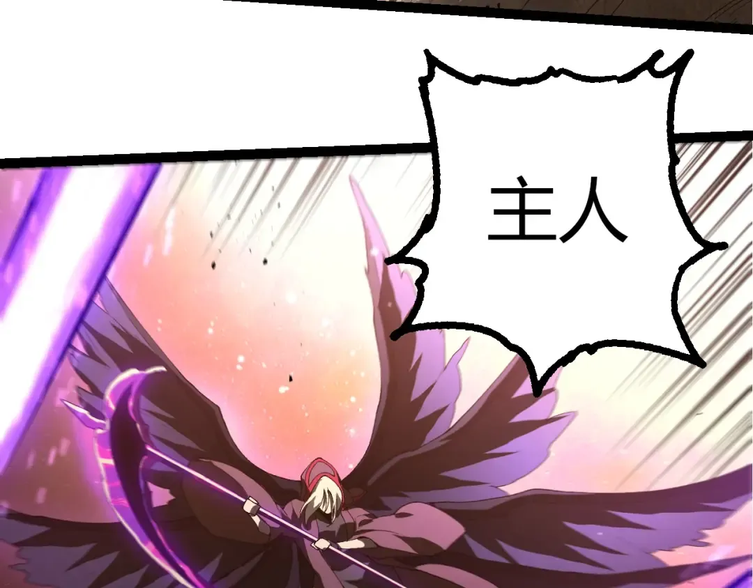 第436话 真正的样子 第33页