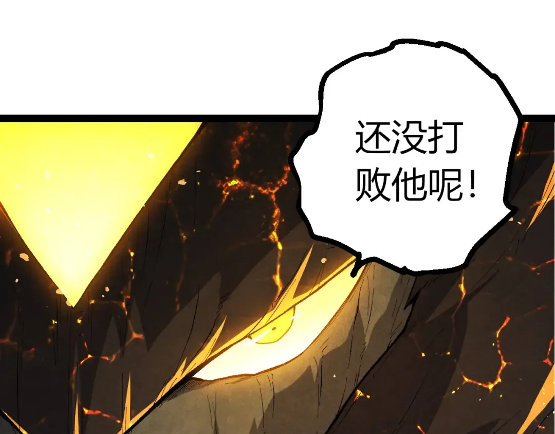 第436话 真正的样子 第45页