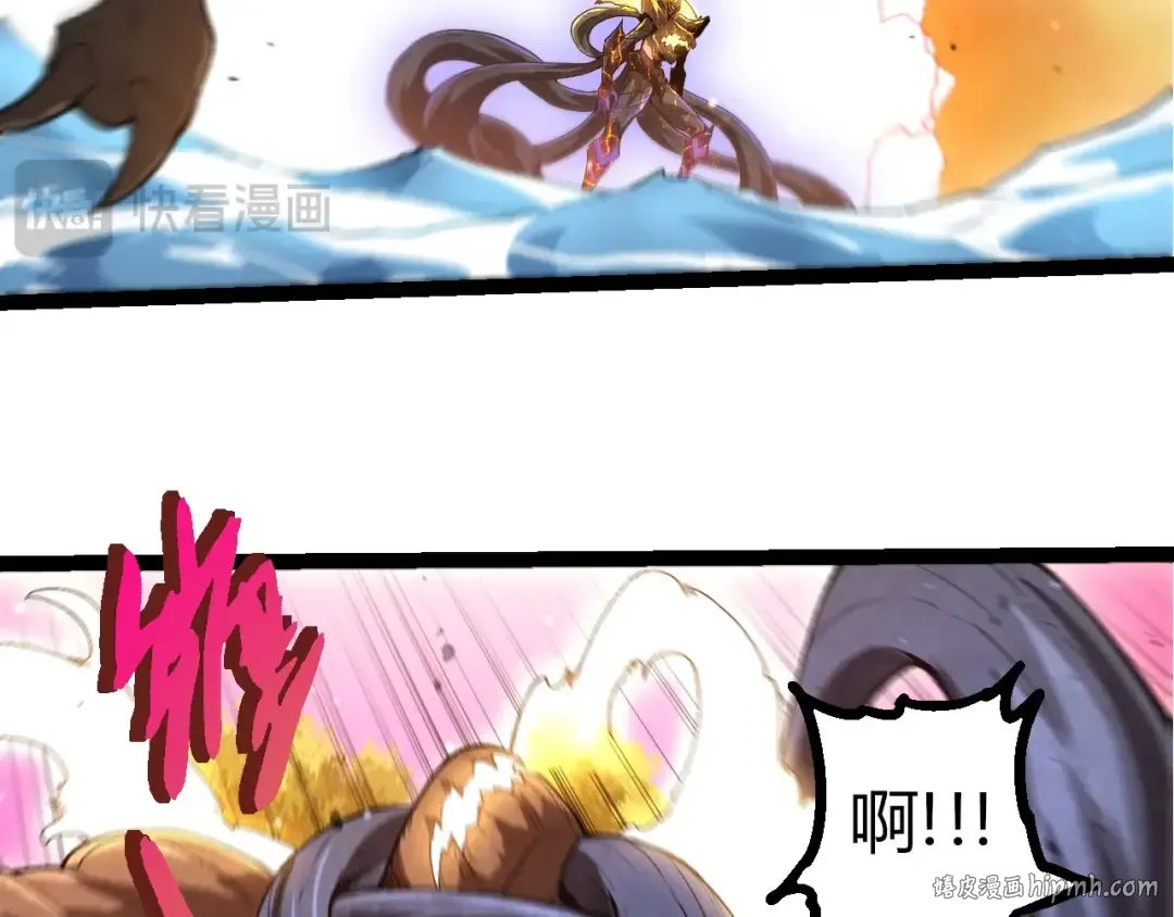 第436话 真正的样子 第40页