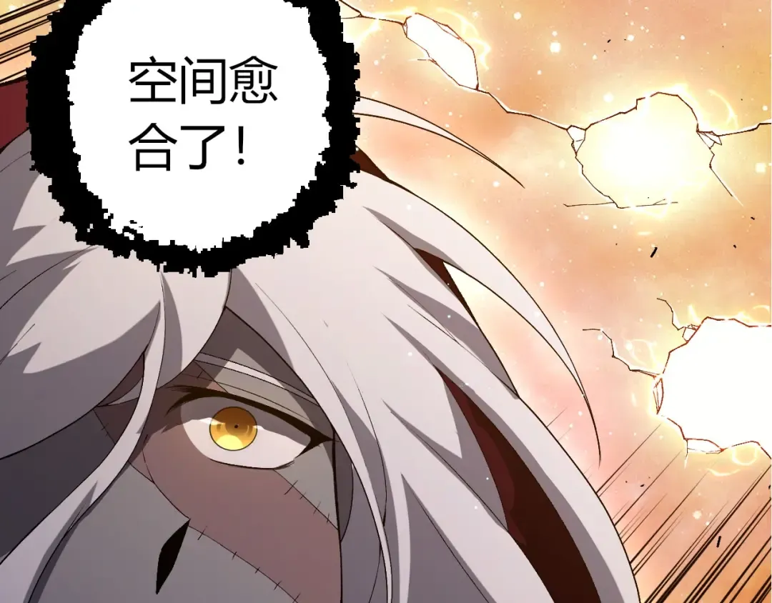 第436话 真正的样子 第57页
