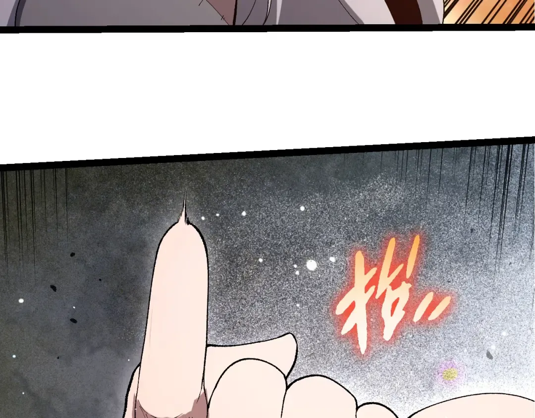 第436话 真正的样子 第58页