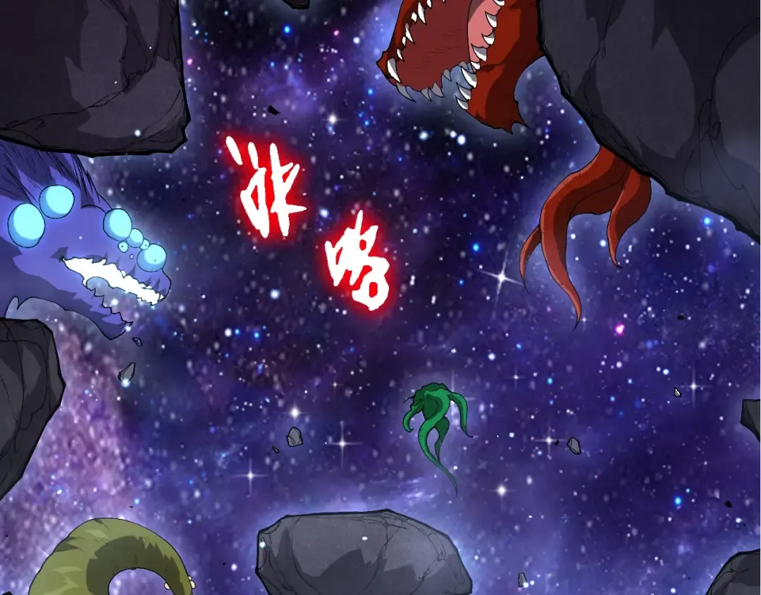 第436话 真正的样子 第67页