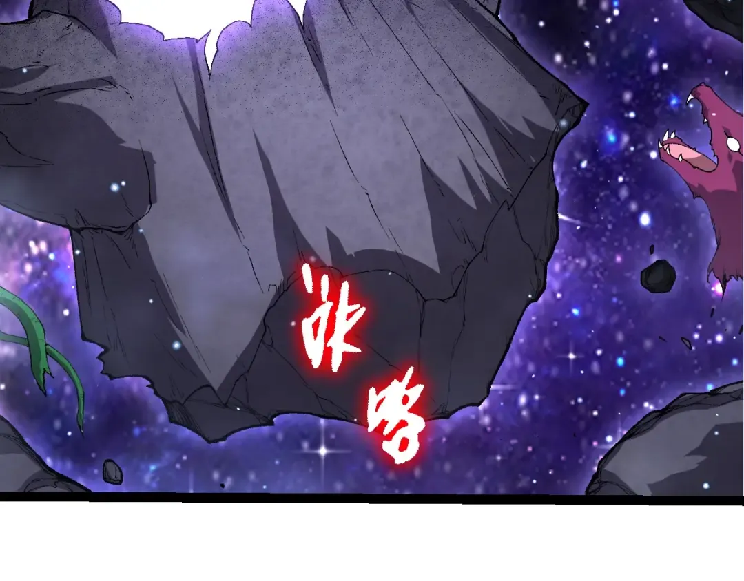 第436话 真正的样子 第69页