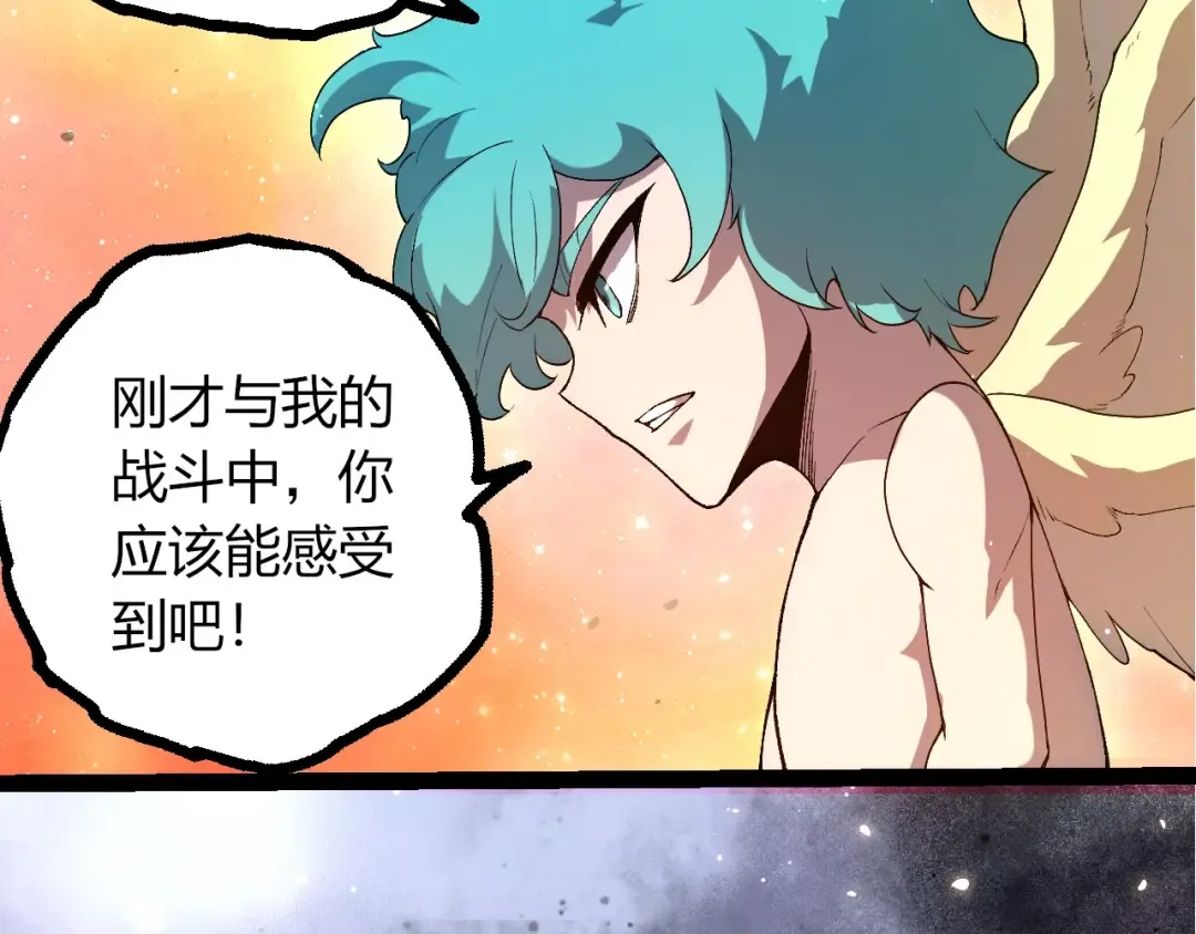 第436话 真正的样子 第89页