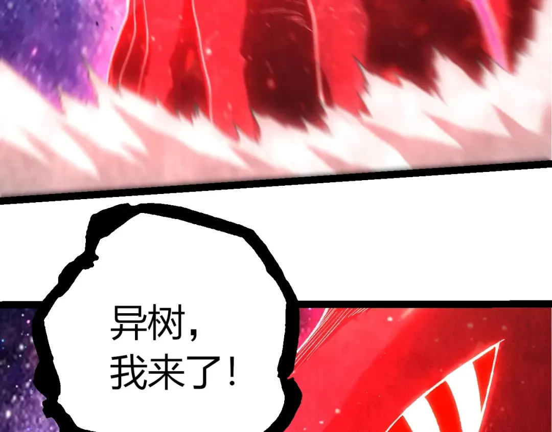 第436话 真正的样子 第83页