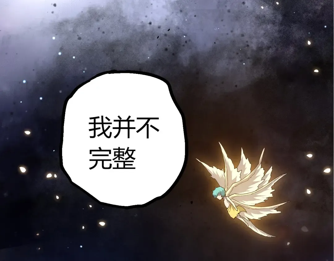 第436话 真正的样子 第90页