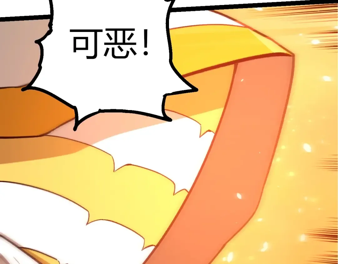 第437话 修补天使 第100页