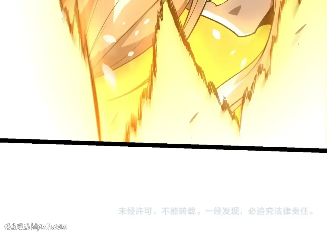 第437话 修补天使 第104页