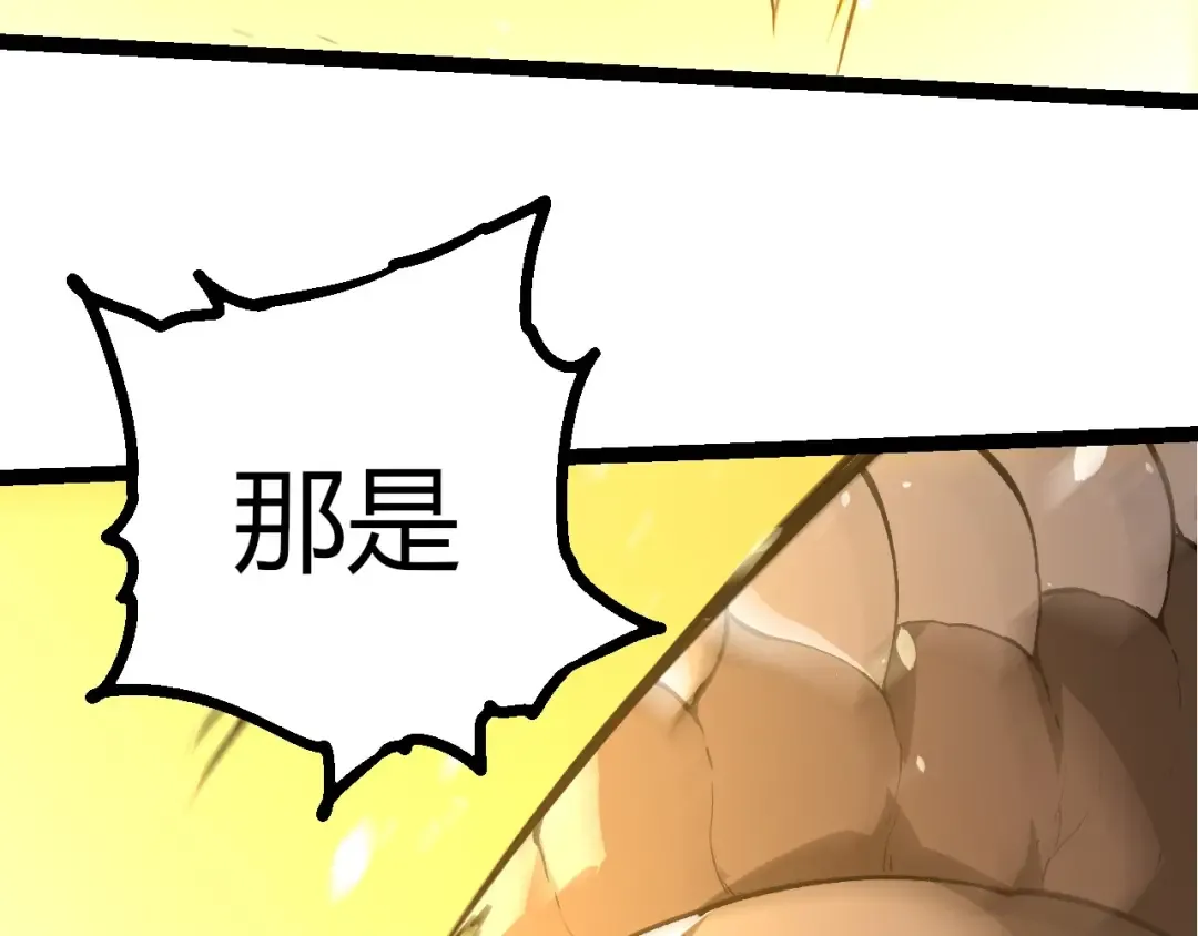 第437话 修补天使 第28页
