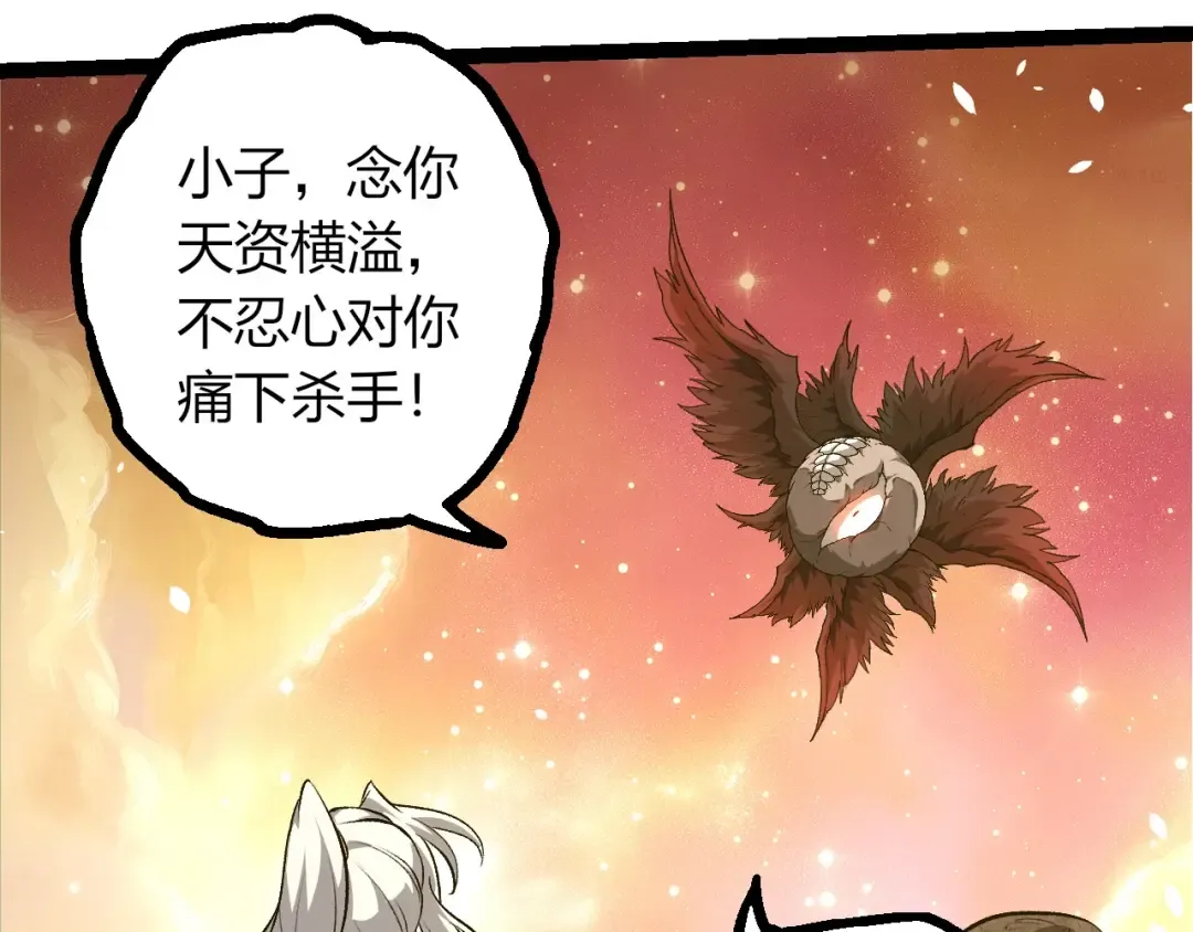 第437话 修补天使 第20页