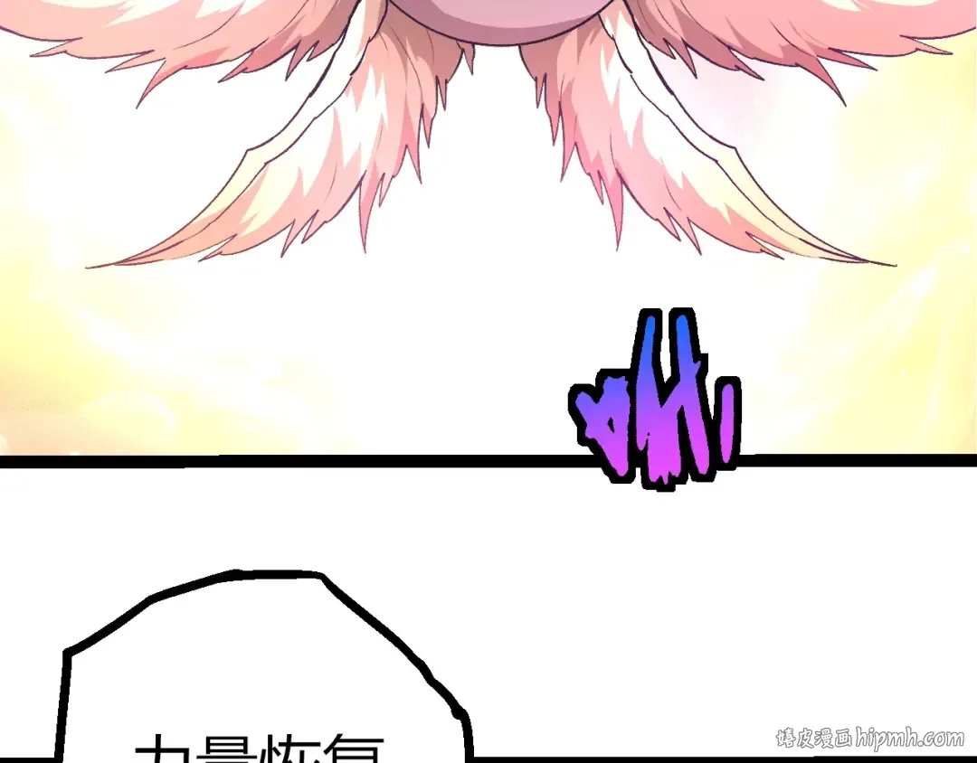 第437话 修补天使 第48页