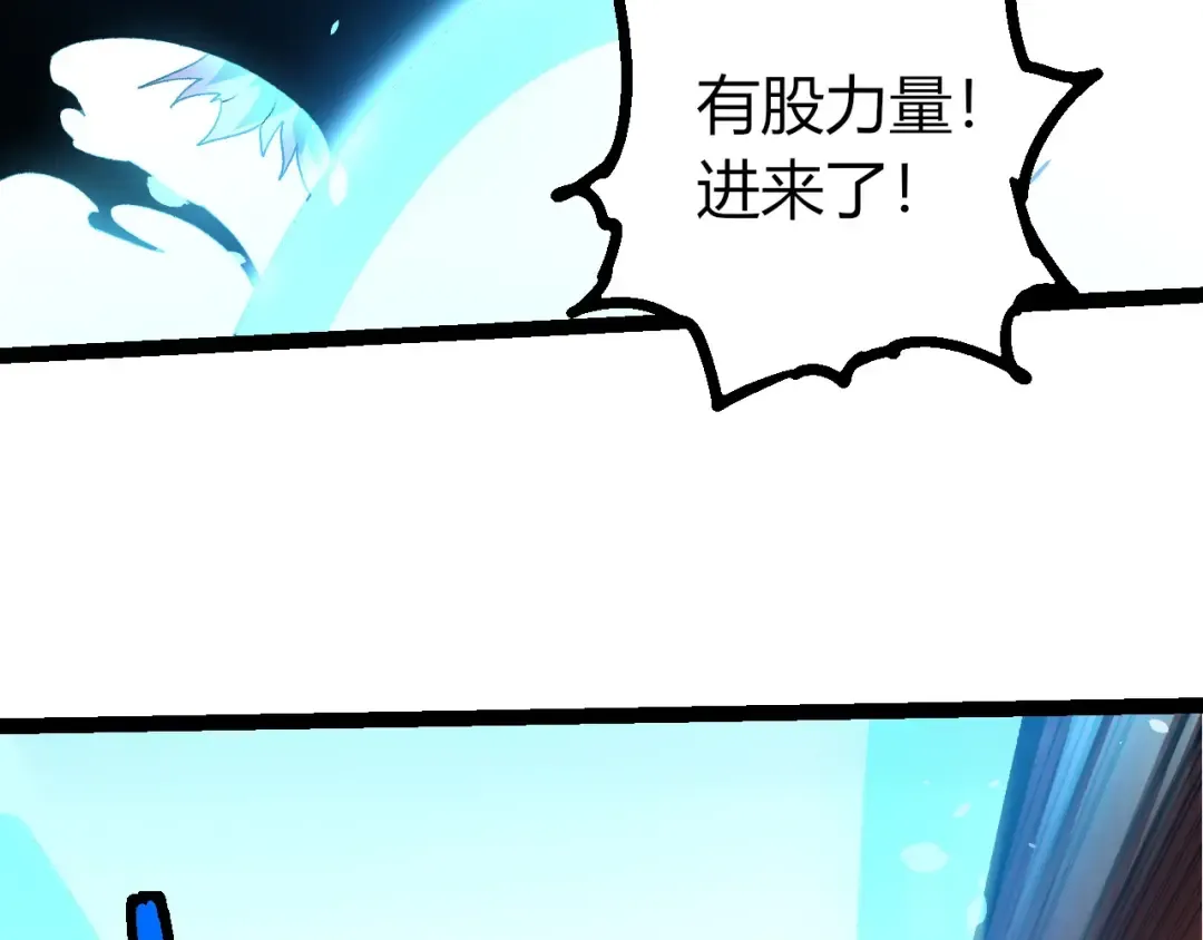 第437话 修补天使 第42页