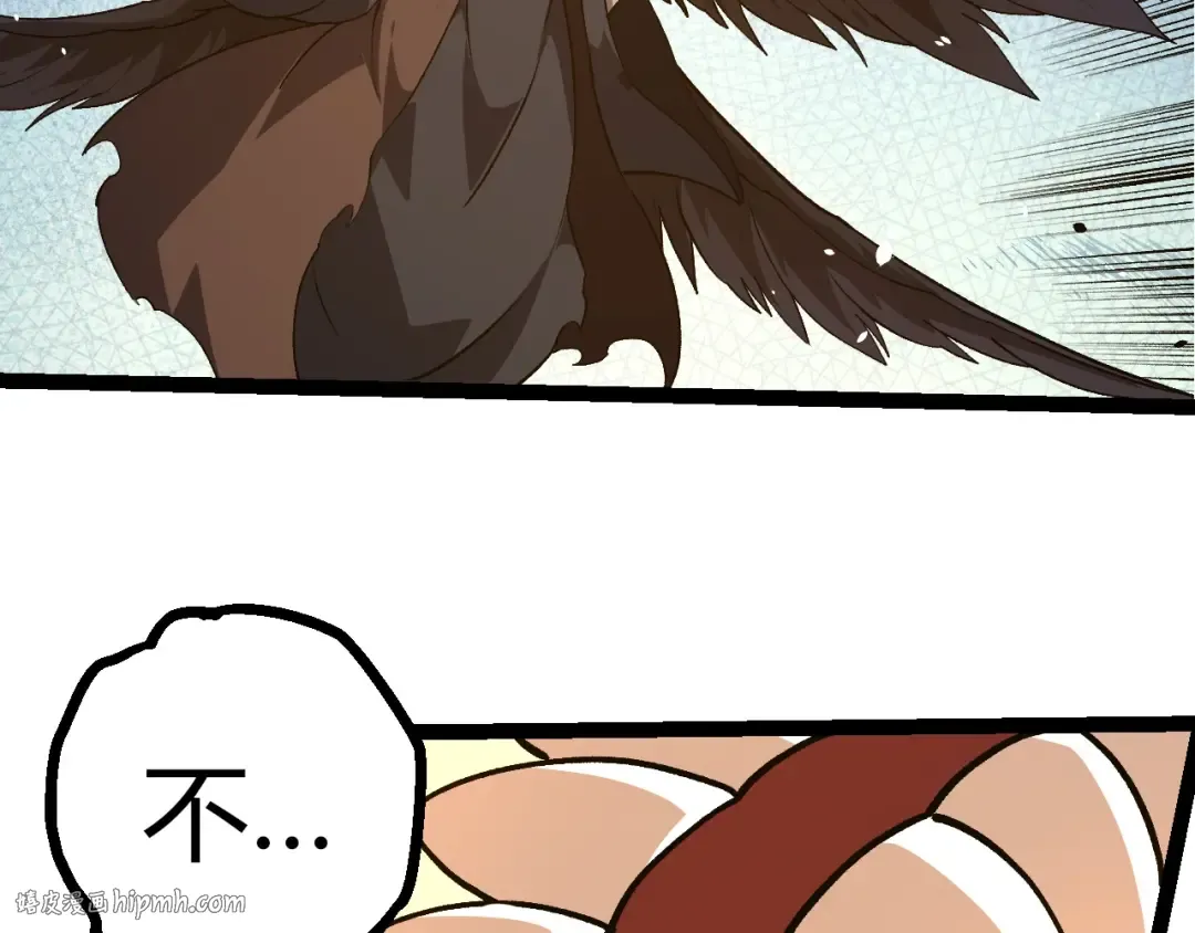 第437话 修补天使 第56页